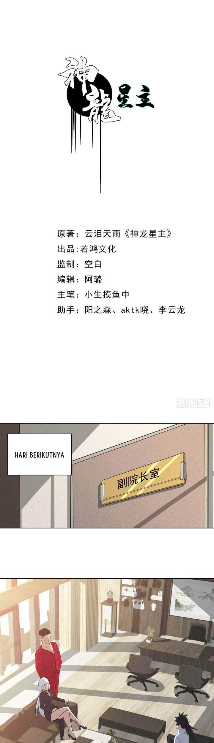 Baca  Dragon Star God Chapter 07 Gambar 2