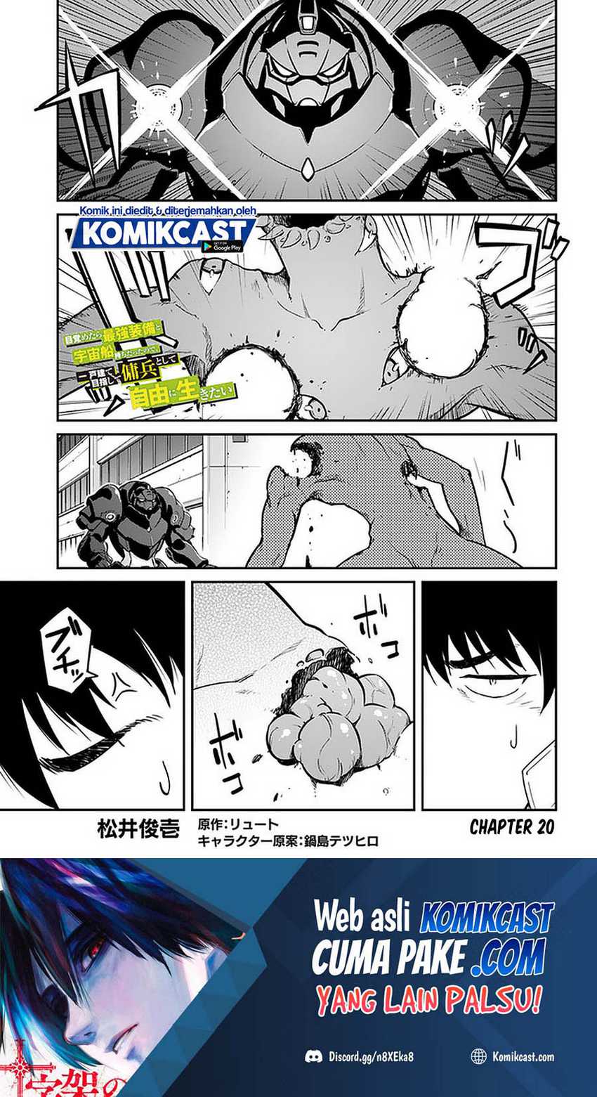 Baca Mezametara Saikyou Soubi to Uchuusen-mochi datta no de Chapter 20.1 Gambar 2