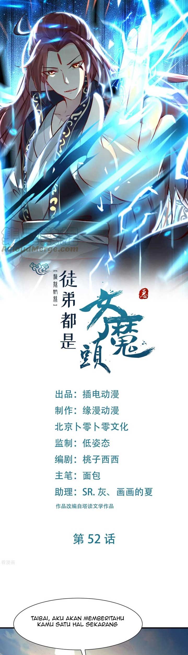 Baca  Apprentices Are All Female Devil Chapter 52 Gambar 2