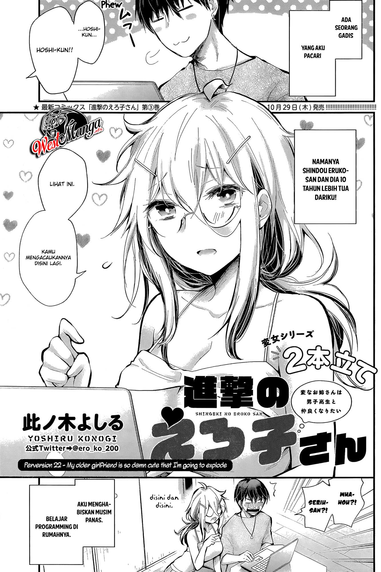 Baca Shingeki no Eroko-san Chapter 22.. Gambar 2