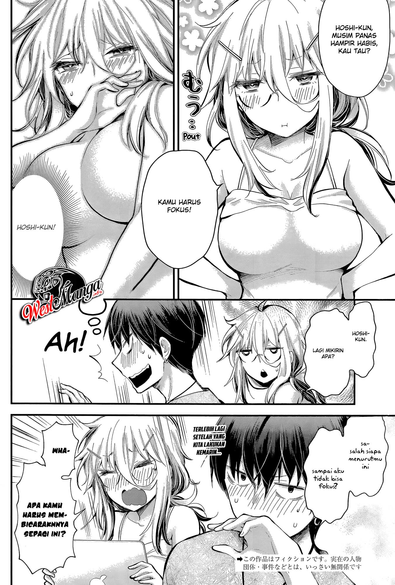 Shingeki no Eroko-san Chapter 22.. Gambar 4