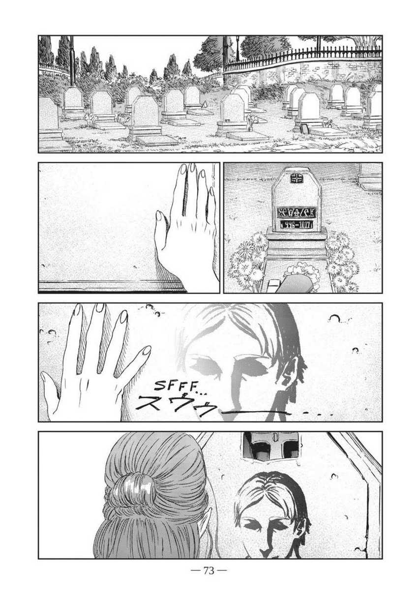 The Witch and the Beast Chapter 06 Gambar 28