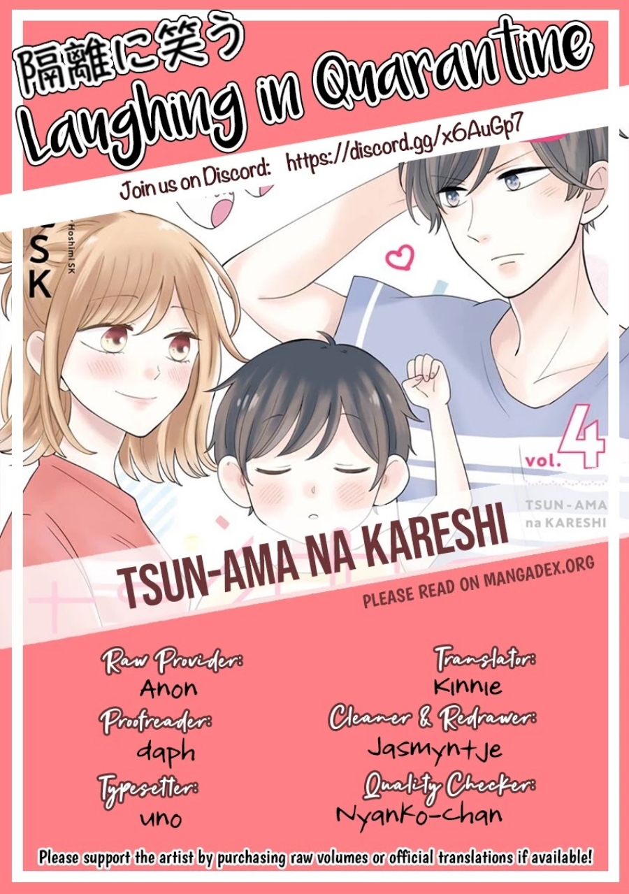 Tsun-Ama na Kareshi Chapter 45 Gambar 7