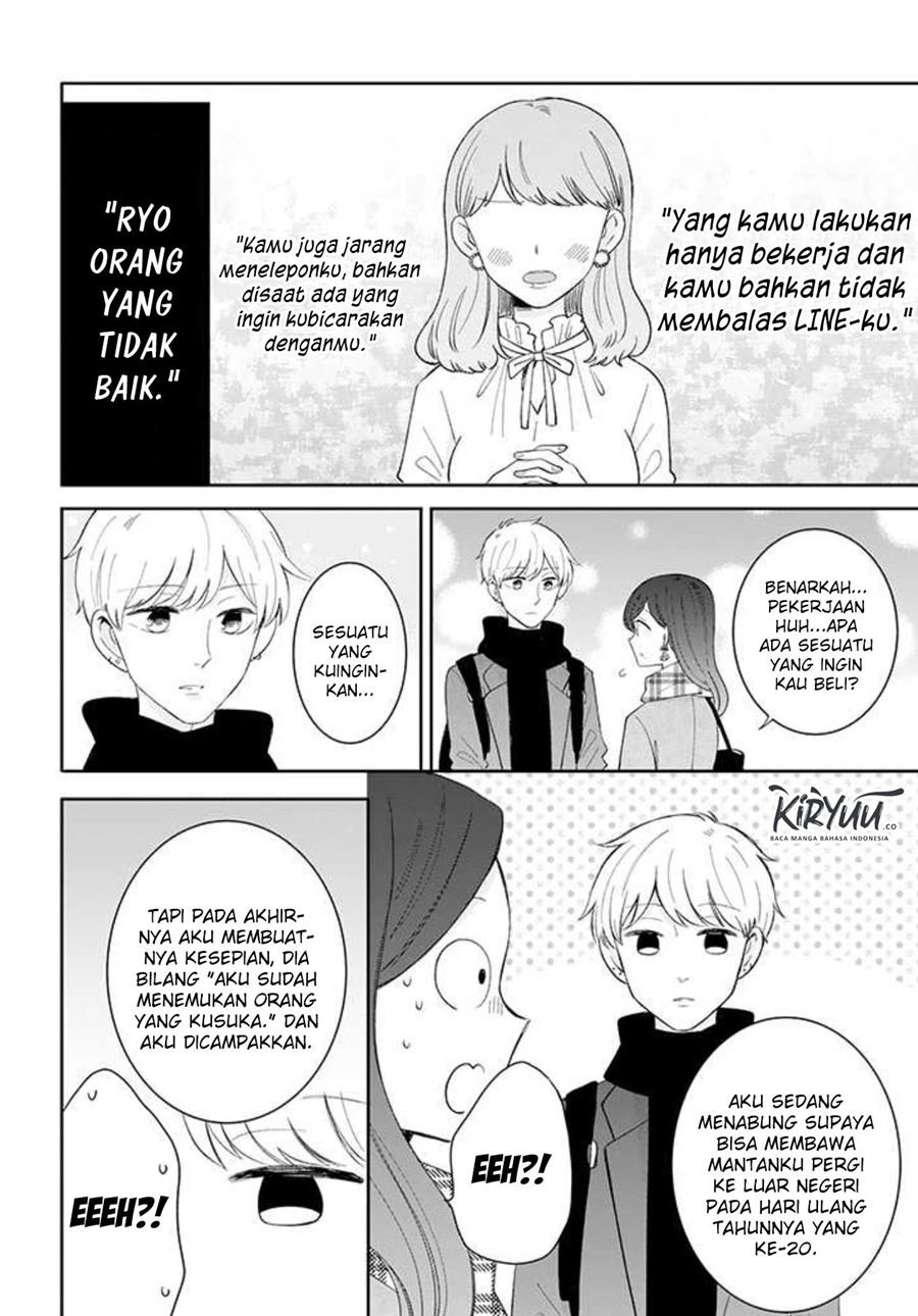 Tsun-Ama na Kareshi Chapter 43 Gambar 20