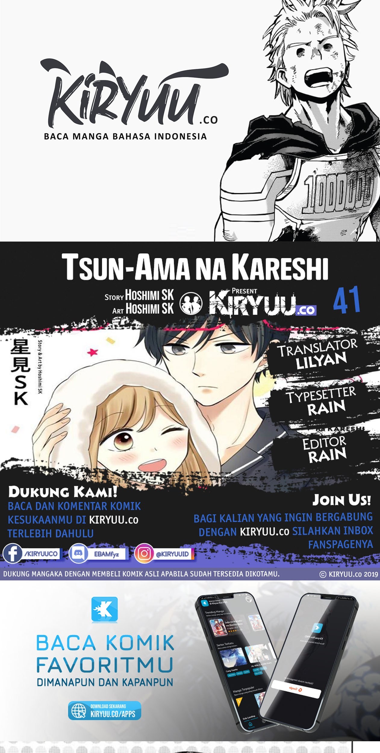 Baca Komik Tsun-Ama na Kareshi Chapter 41 Gambar 1
