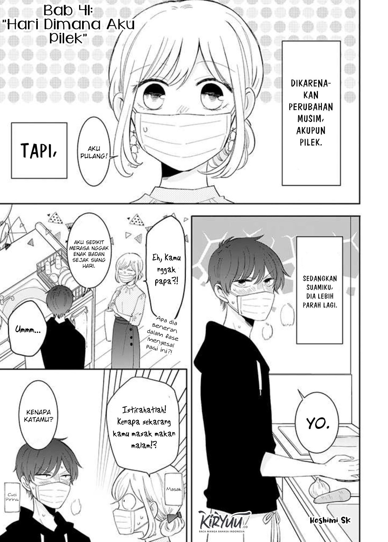 Baca Tsun-Ama na Kareshi Chapter 41 Gambar 2