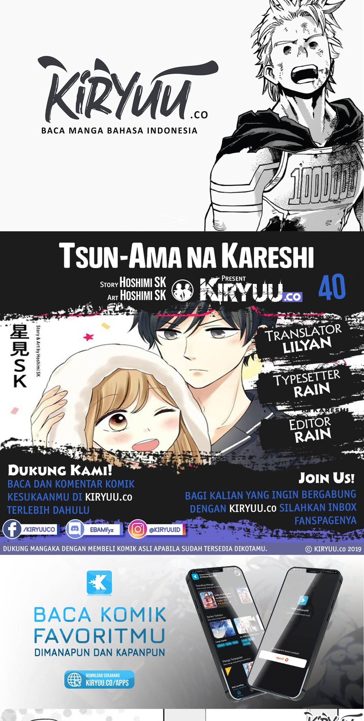 Baca Komik Tsun-Ama na Kareshi Chapter 40 Gambar 1