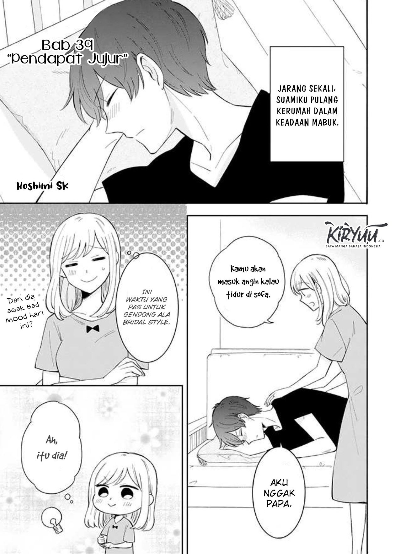 Baca  Tsun-Ama na Kareshi Chapter 39 Gambar 2