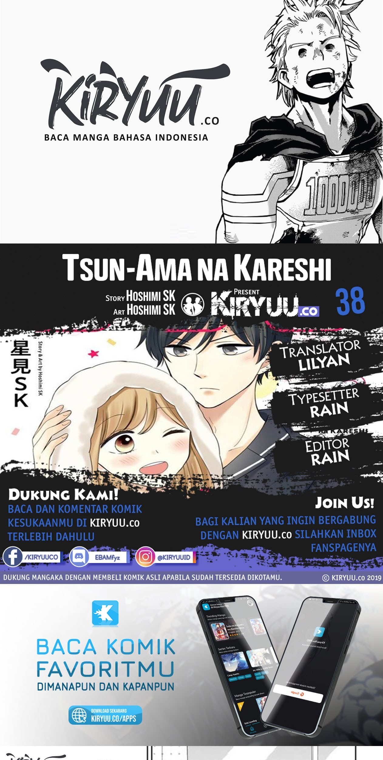 Baca Komik Tsun-Ama na Kareshi Chapter 38 Gambar 1