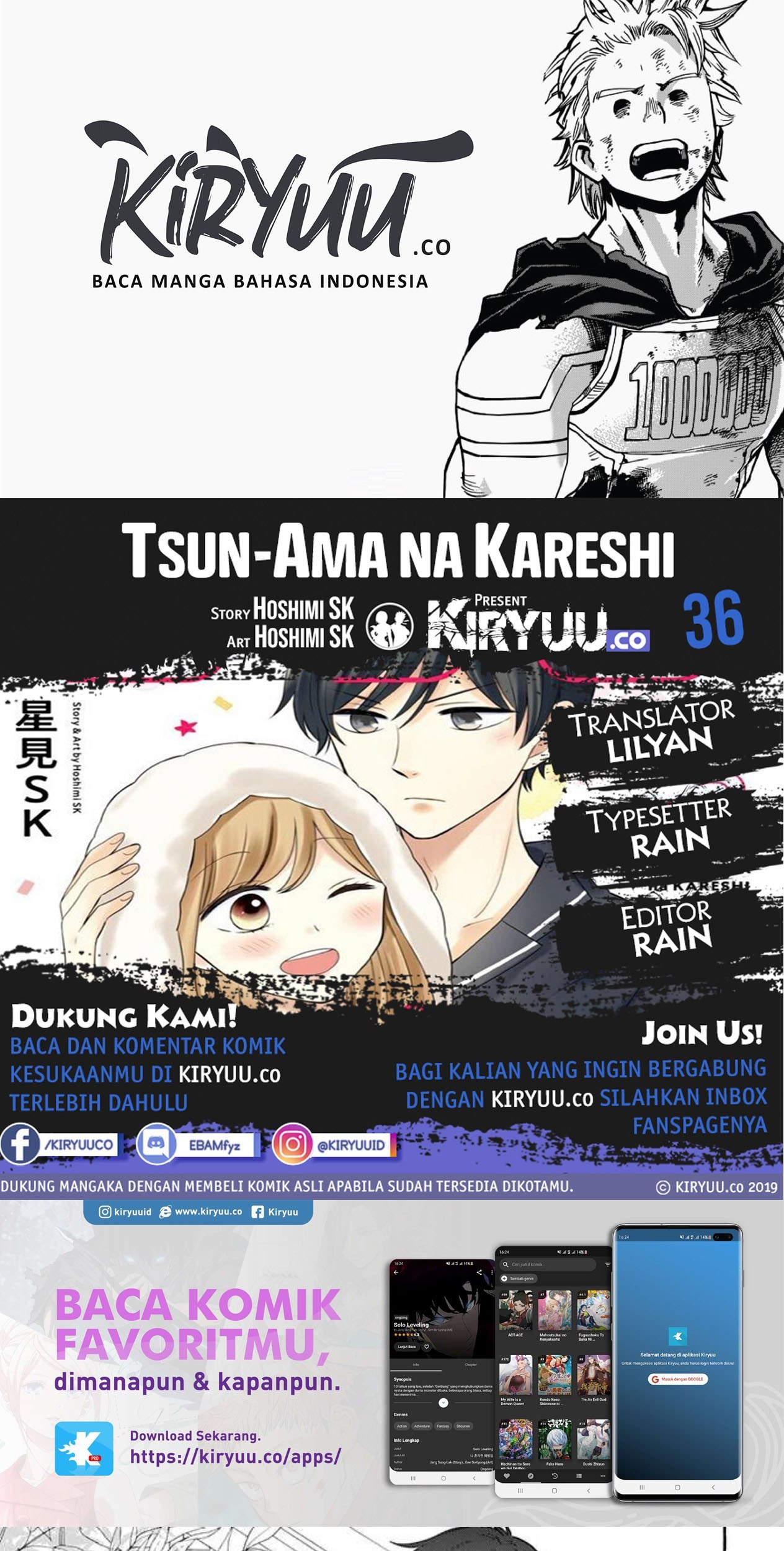 Baca Komik Tsun-Ama na Kareshi Chapter 36 Gambar 1