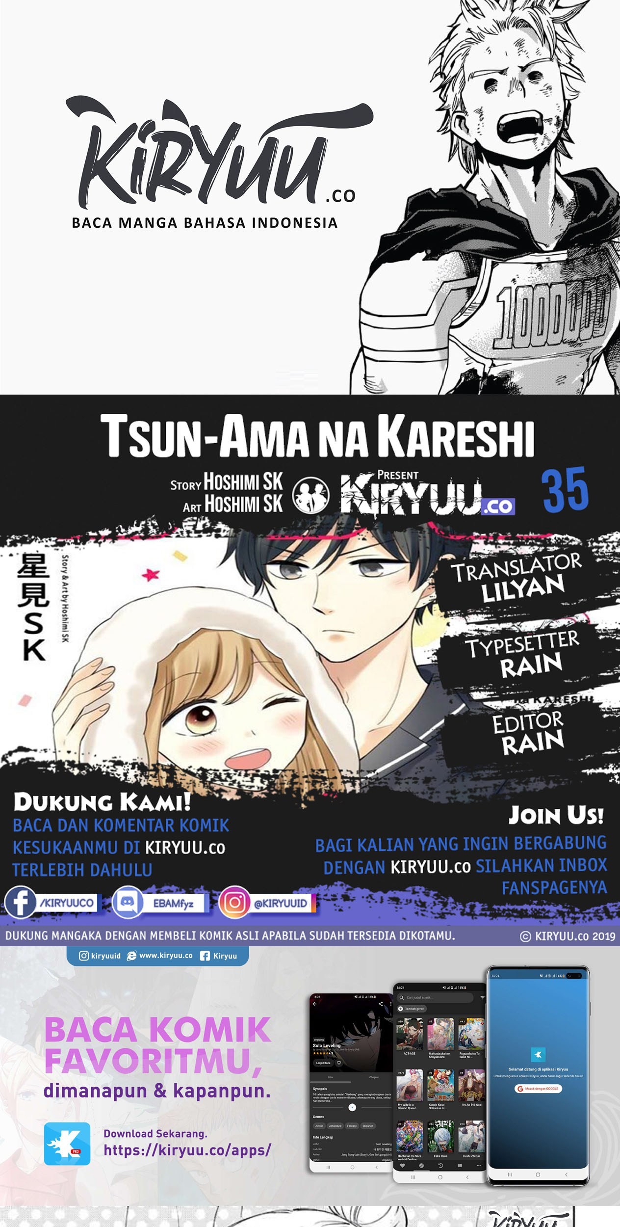 Baca Komik Tsun-Ama na Kareshi Chapter 35 Gambar 1