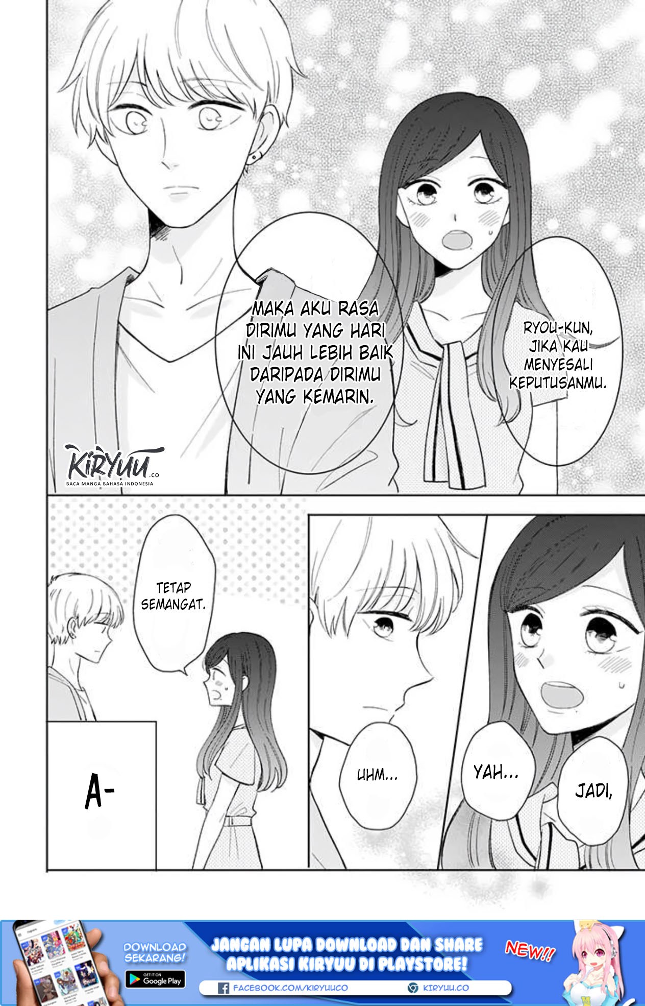Tsun-Ama na Kareshi Chapter 34 Gambar 7