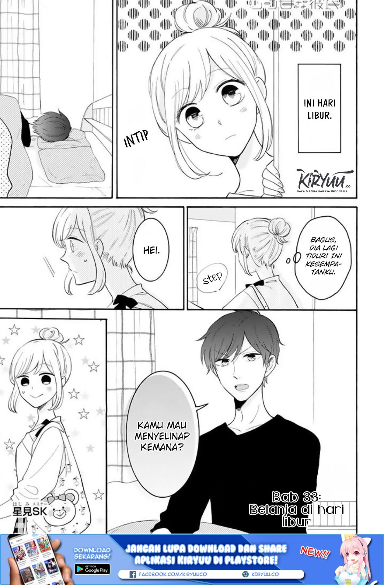Baca Tsun-Ama na Kareshi Chapter 33 Gambar 2