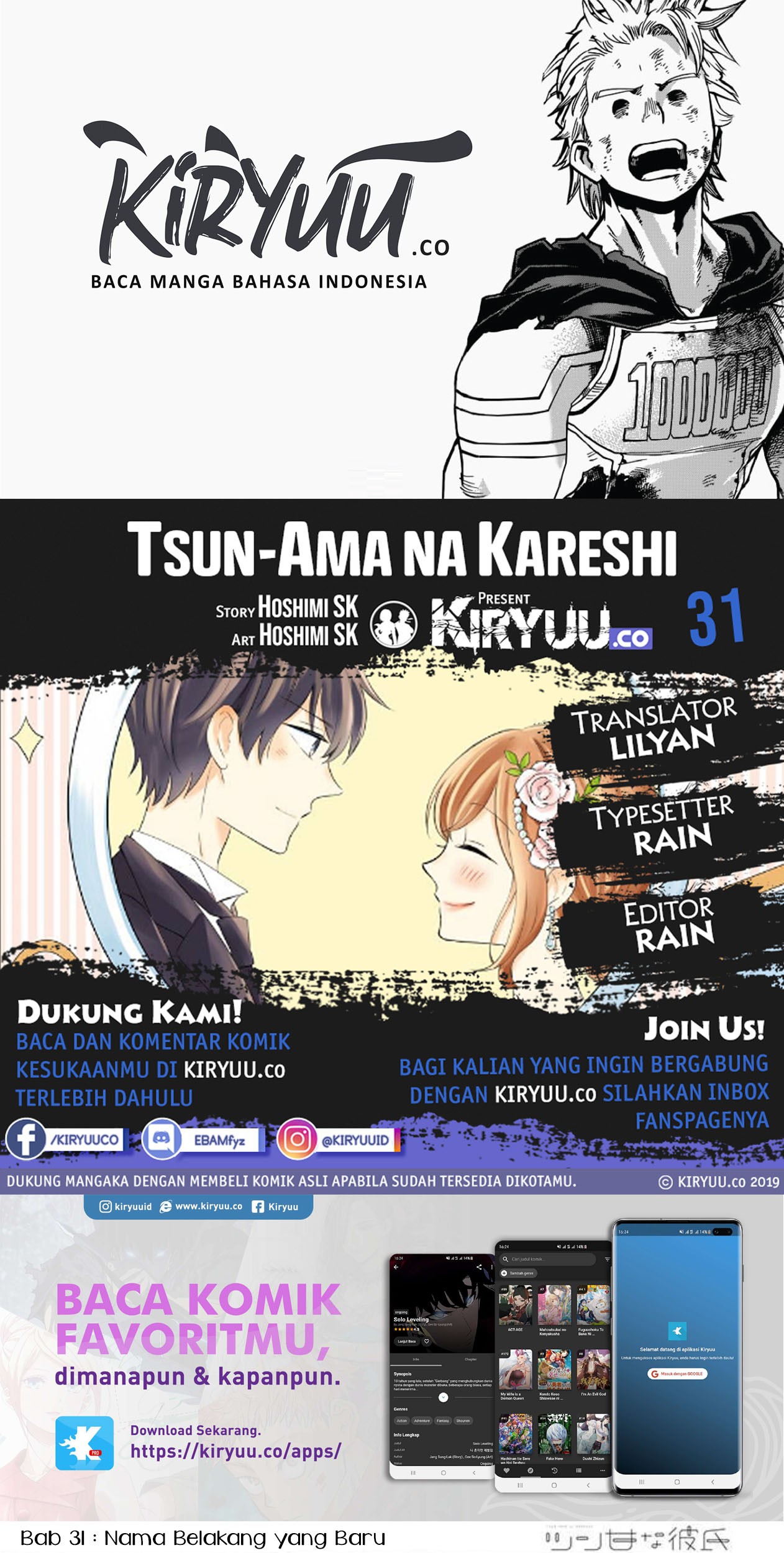 Baca Komik Tsun-Ama na Kareshi Chapter 31 Gambar 1