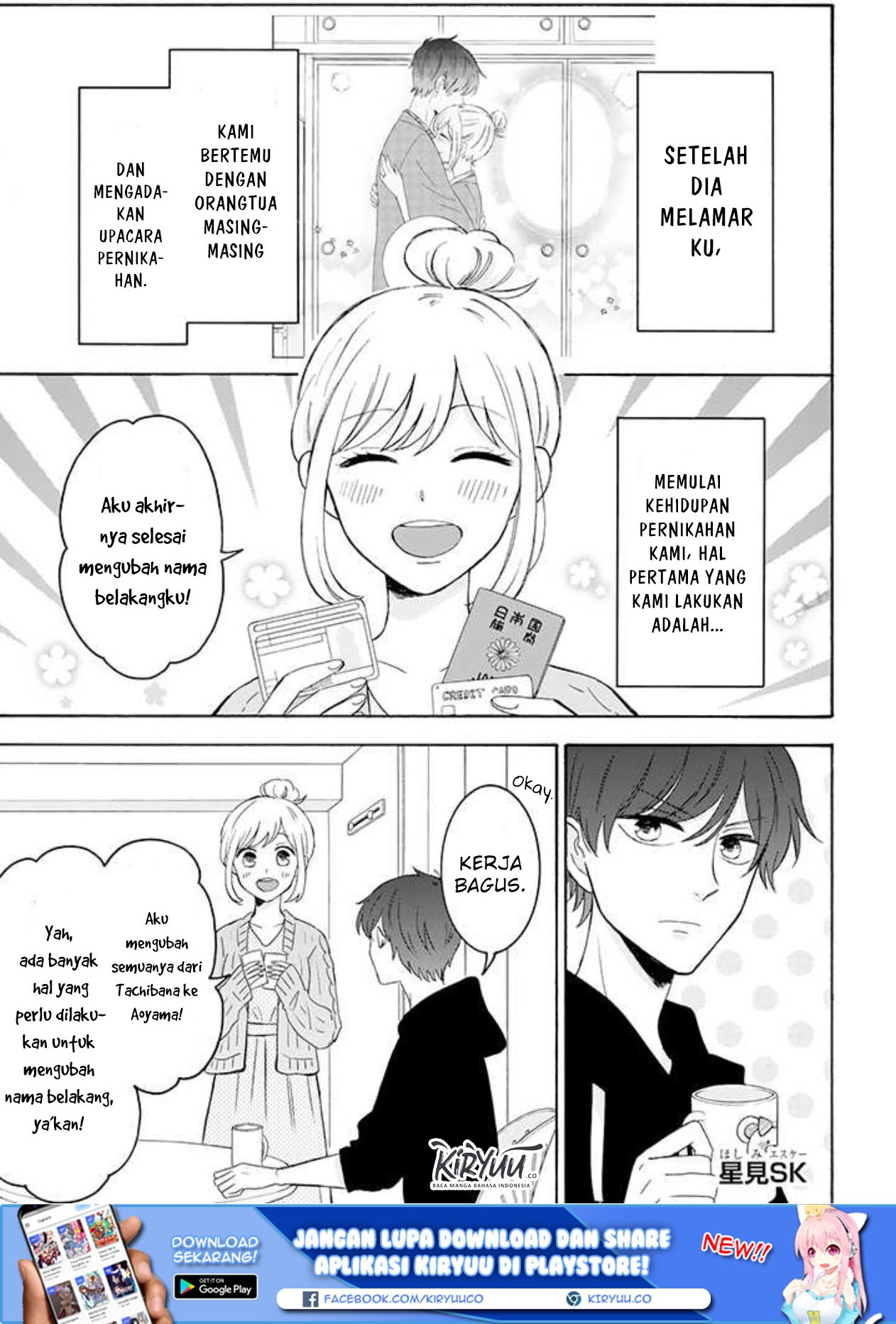 Baca  Tsun-Ama na Kareshi Chapter 31 Gambar 2