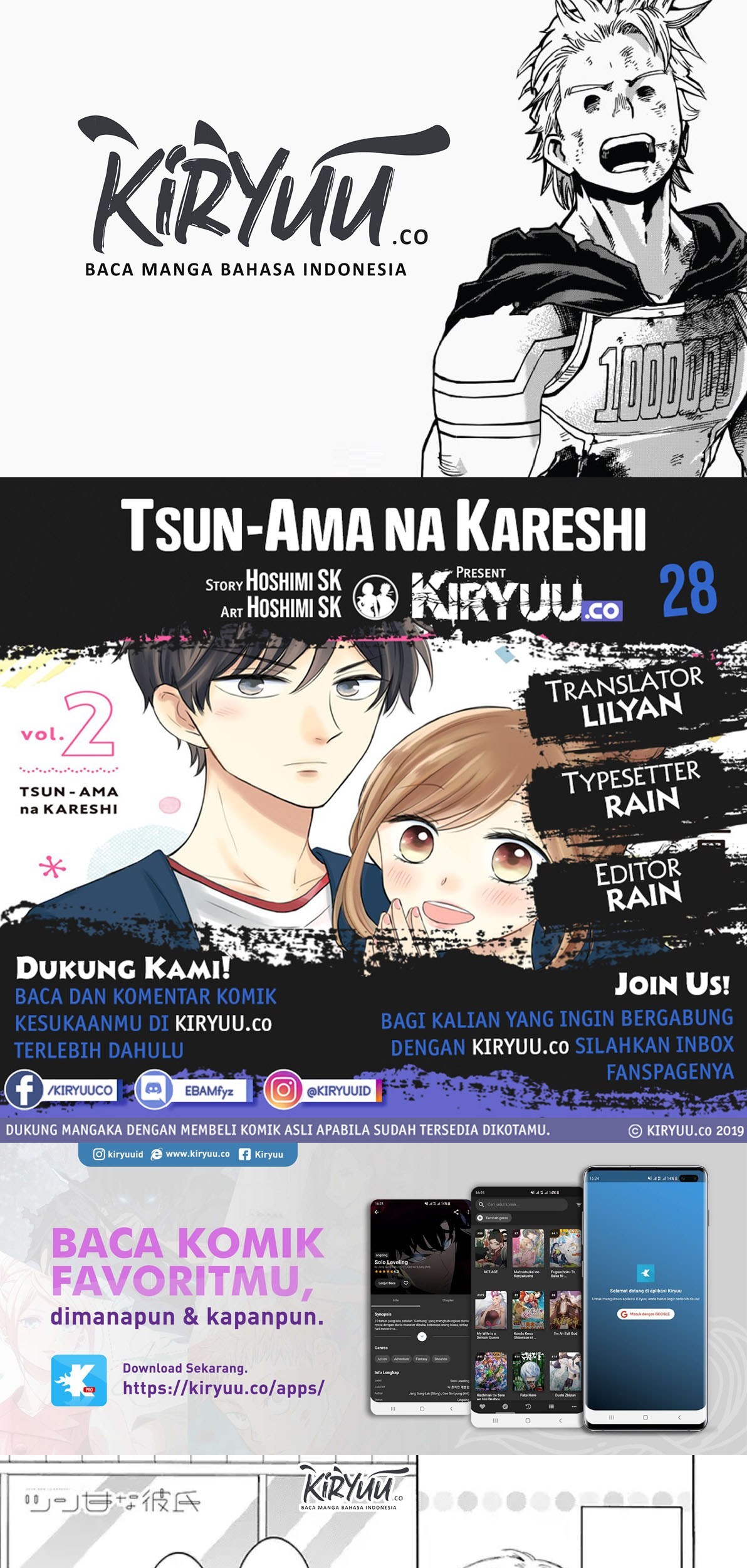 Baca Komik Tsun-Ama na Kareshi Chapter 28 Gambar 1