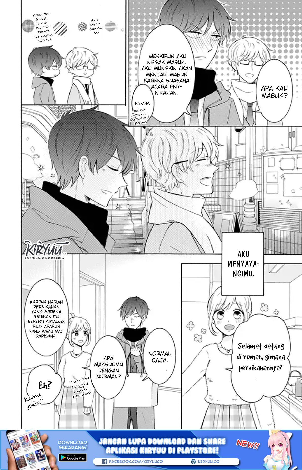 Tsun-Ama na Kareshi Chapter 27 Gambar 6