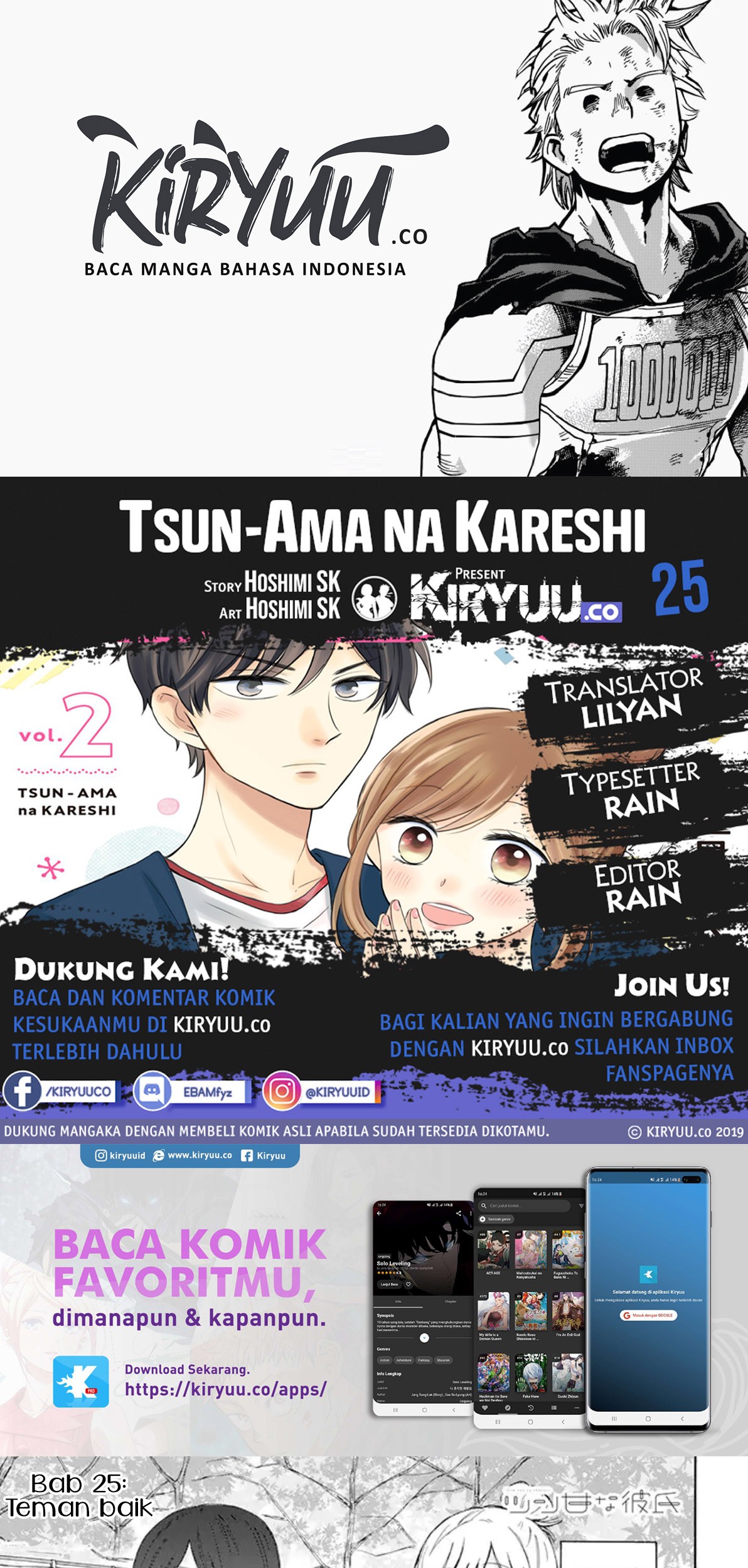 Baca Komik Tsun-Ama na Kareshi Chapter 25 Gambar 1