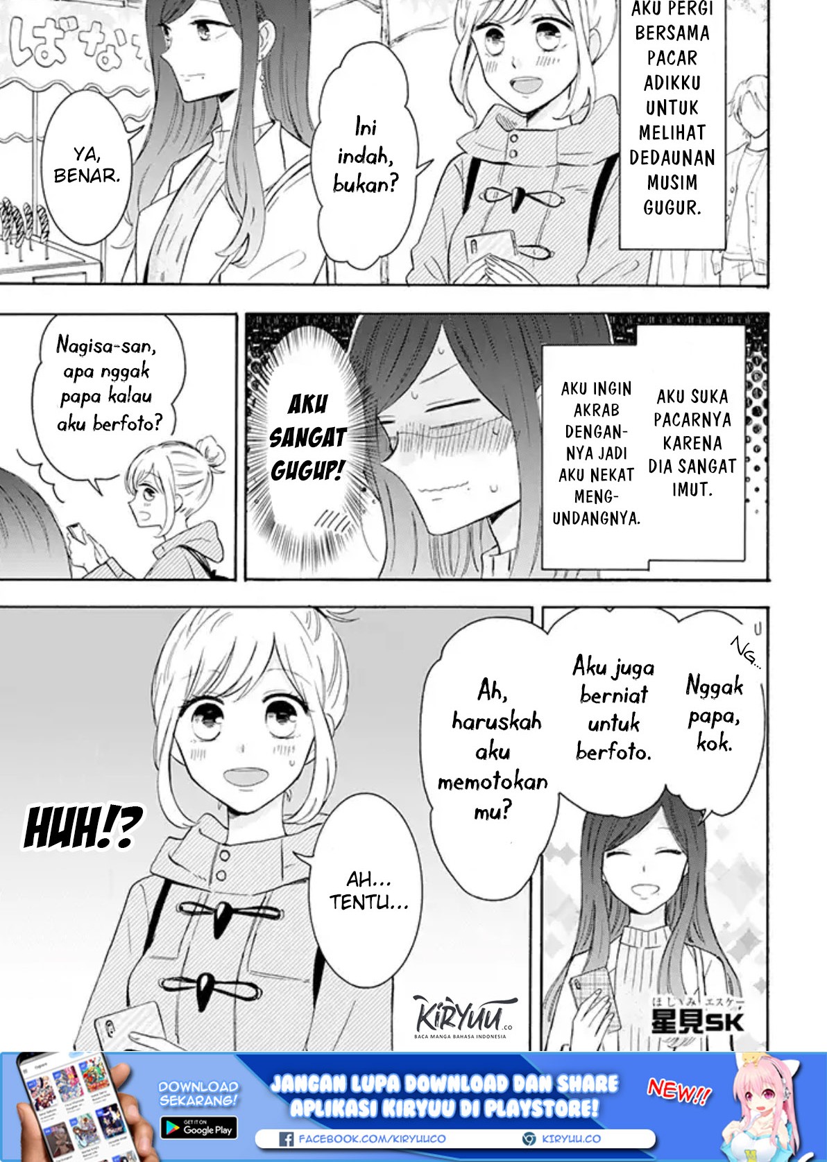 Baca  Tsun-Ama na Kareshi Chapter 25 Gambar 2