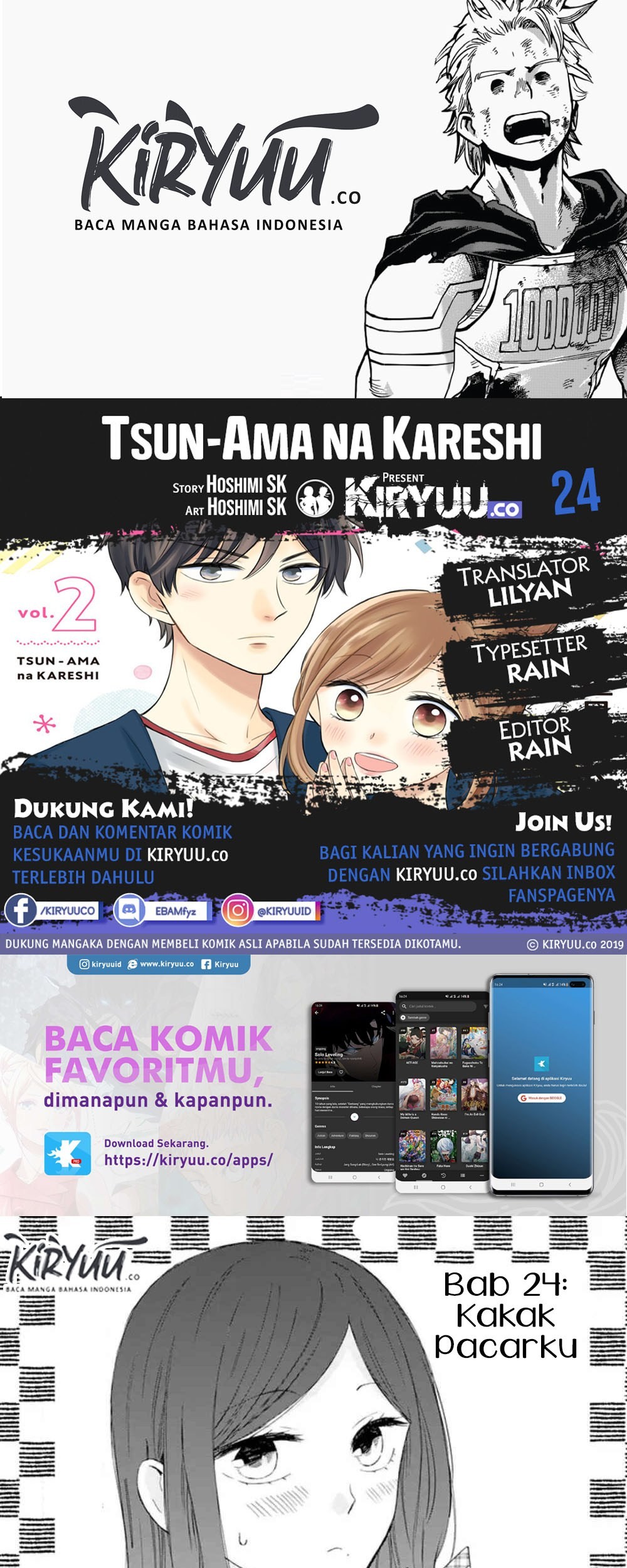 Baca Komik Tsun-Ama na Kareshi Chapter 24 Gambar 1