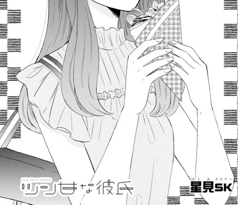 Baca  Tsun-Ama na Kareshi Chapter 24 Gambar 2