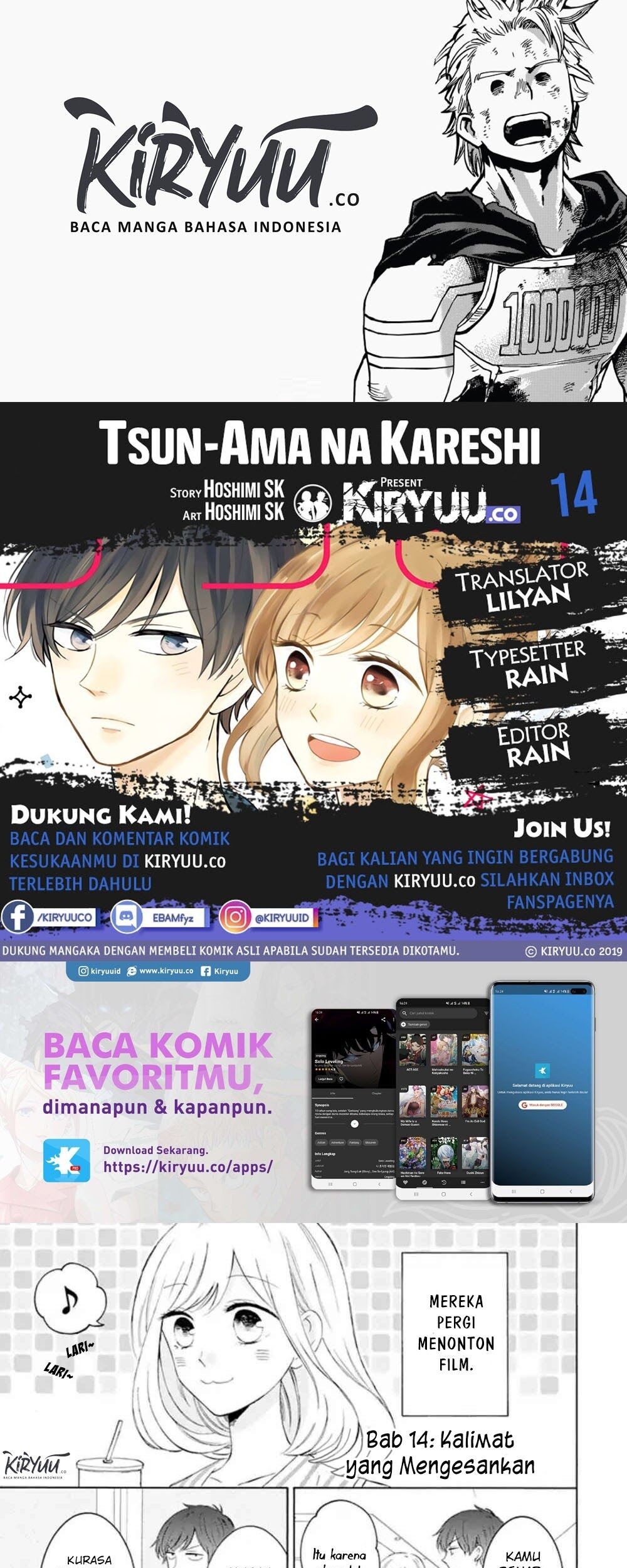 Baca Komik Tsun-Ama na Kareshi Chapter 14 Gambar 1