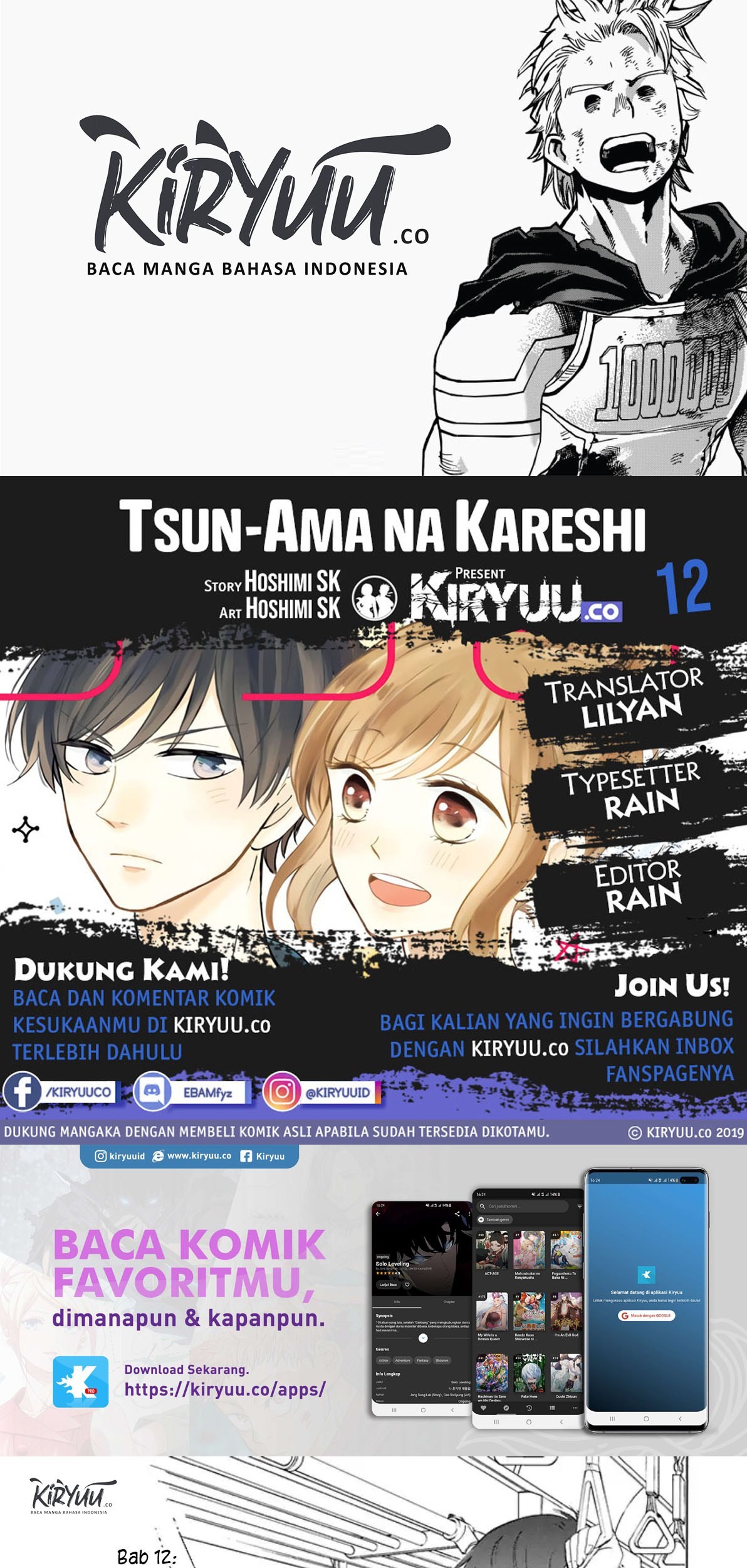 Baca Komik Tsun-Ama na Kareshi Chapter 12 Gambar 1