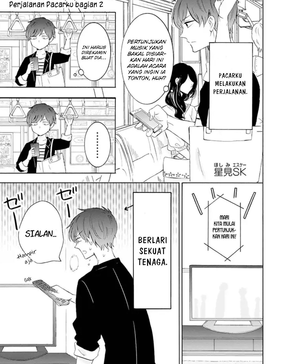 Baca Tsun-Ama na Kareshi Chapter 12 Gambar 2