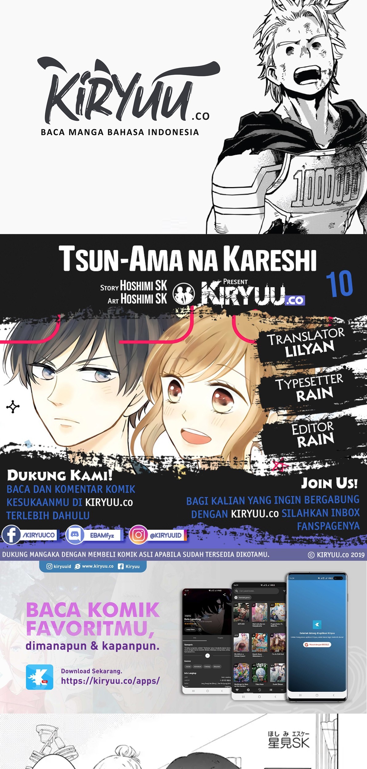 Baca Komik Tsun-Ama na Kareshi Chapter 10 Gambar 1