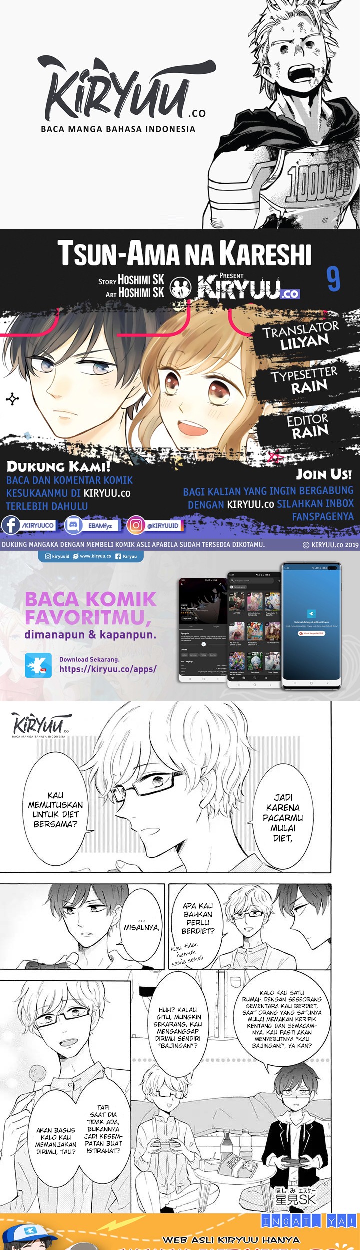 Baca Komik Tsun-Ama na Kareshi Chapter 9 Gambar 1