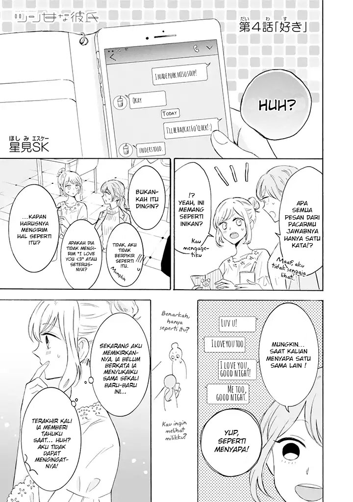 Tsun-Ama na Kareshi Chapter 4 Gambar 4