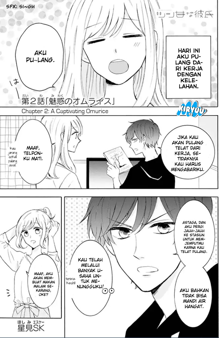 Tsun-Ama na Kareshi Chapter 2 Gambar 3