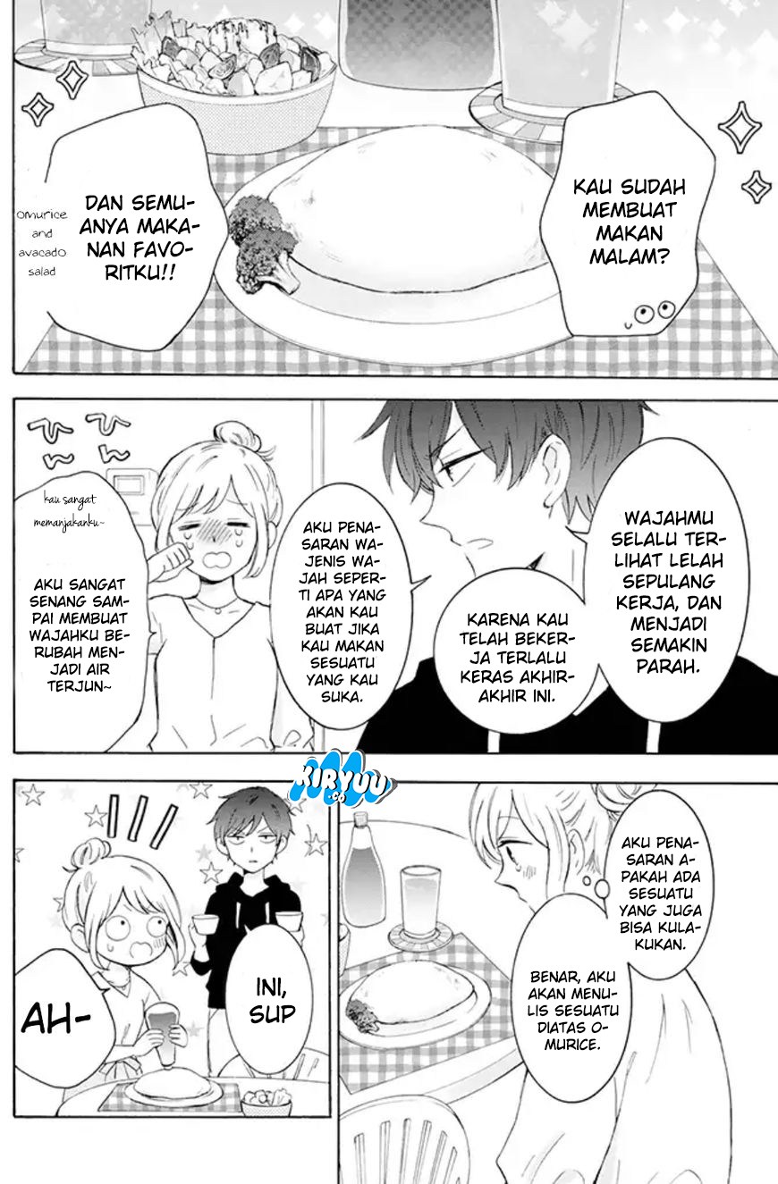 Tsun-Ama na Kareshi Chapter 2 Gambar 4