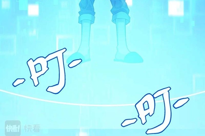 The Strongest Gamer Player (The Strongest Player) Chapter 1 Gambar 77