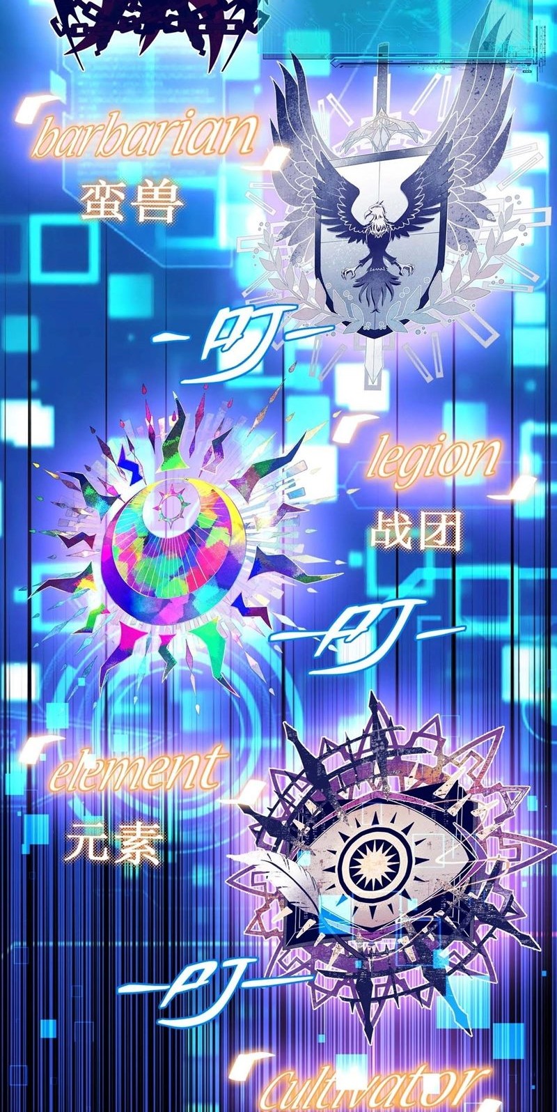 The Strongest Gamer Player (The Strongest Player) Chapter 1 Gambar 82