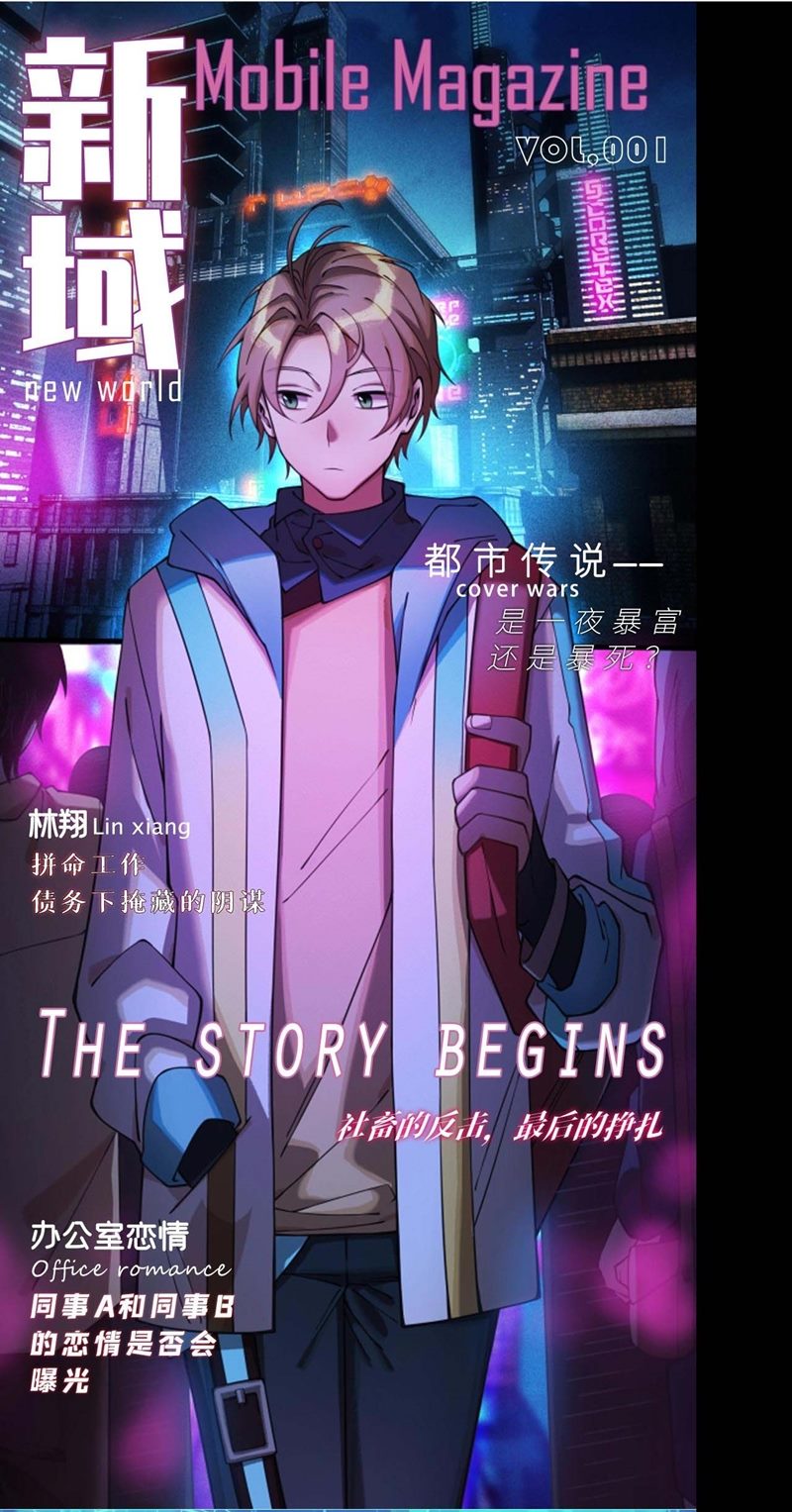 The Strongest Gamer Player (The Strongest Player) Chapter 1 Gambar 103