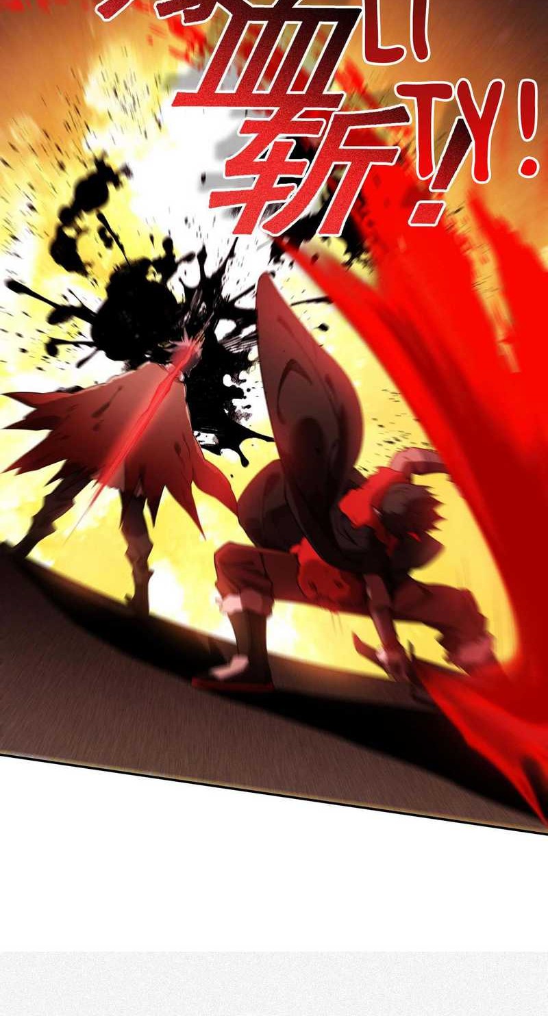The Strongest Gamer Player (The Strongest Player) Chapter 02 Gambar 12
