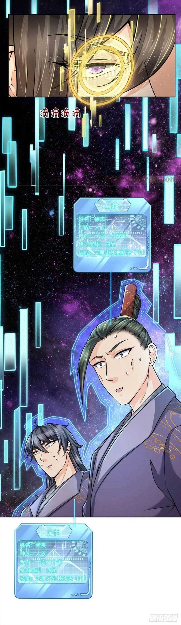 The Way of Domination Chapter 57 Gambar 21