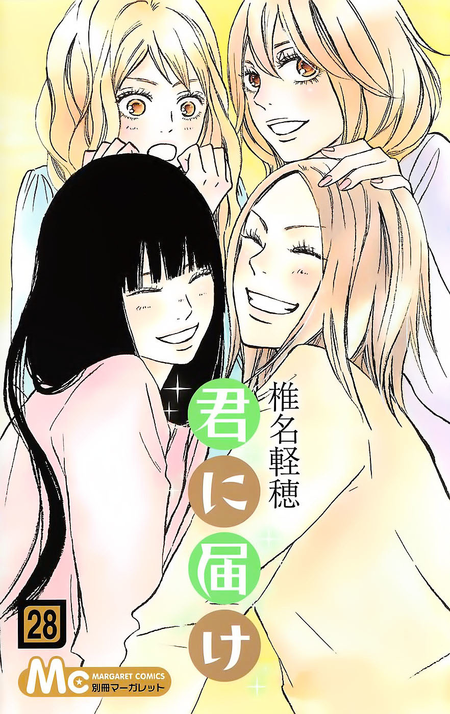 Baca  Kimi ni Todoke Chapter 112 Gambar 2