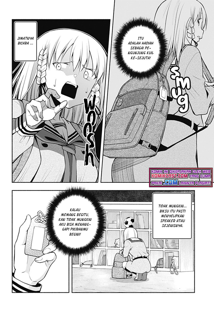 I’ll Make You Shout I Love You! Chapter 01 Gambar 14