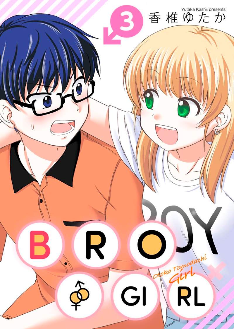 Baca  Otoko Tomodachi Girl Chapter 6 Gambar 2