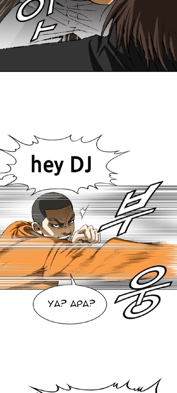 Show Me The Lucky Chan Chapter 6 Gambar 15