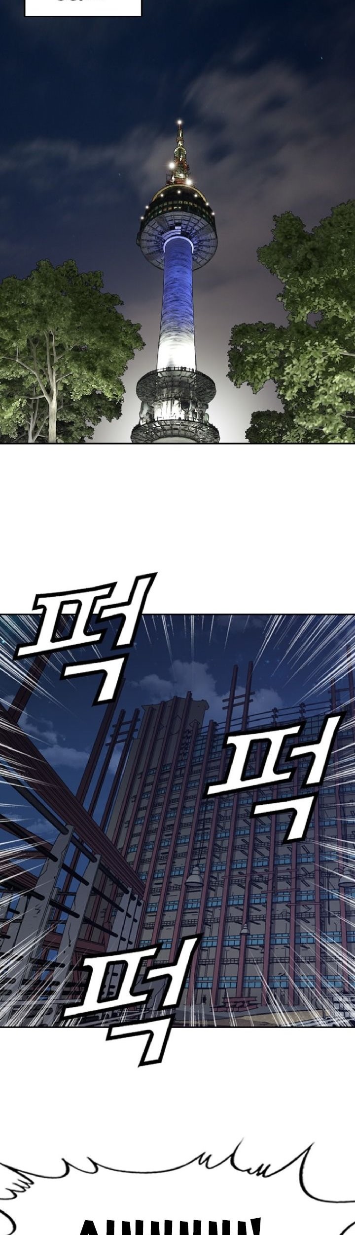 Show Me The Lucky Chan Chapter 1 Gambar 3
