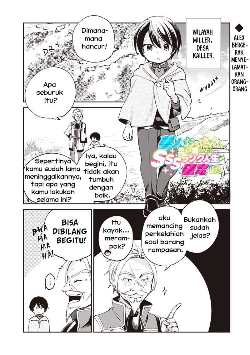 Baca Zennin Ossan, Umarekawattara SSS Rank Jinsei ga Kakutei shita Chapter 18 Gambar 2