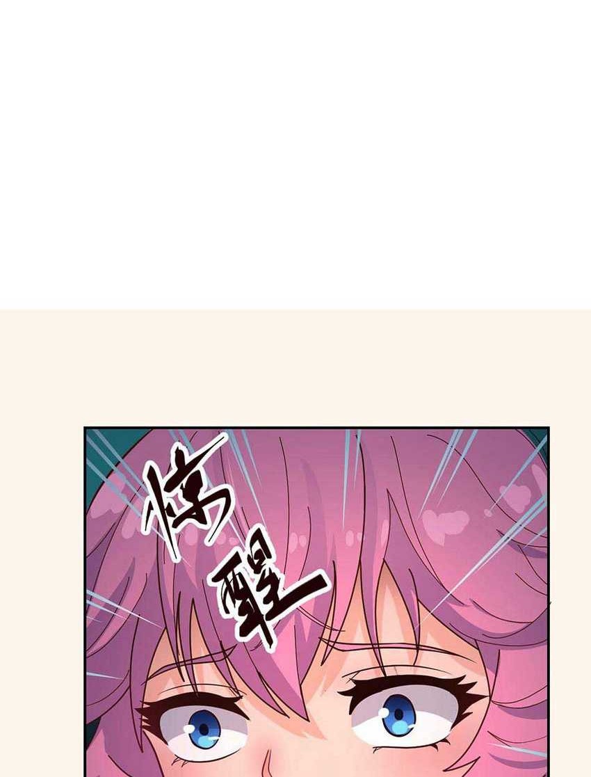 The Macrocosm Era Chapter 07 Gambar 43