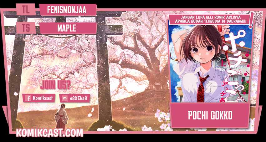 Baca Komik Pochi Gokko Chapter 03 Gambar 1