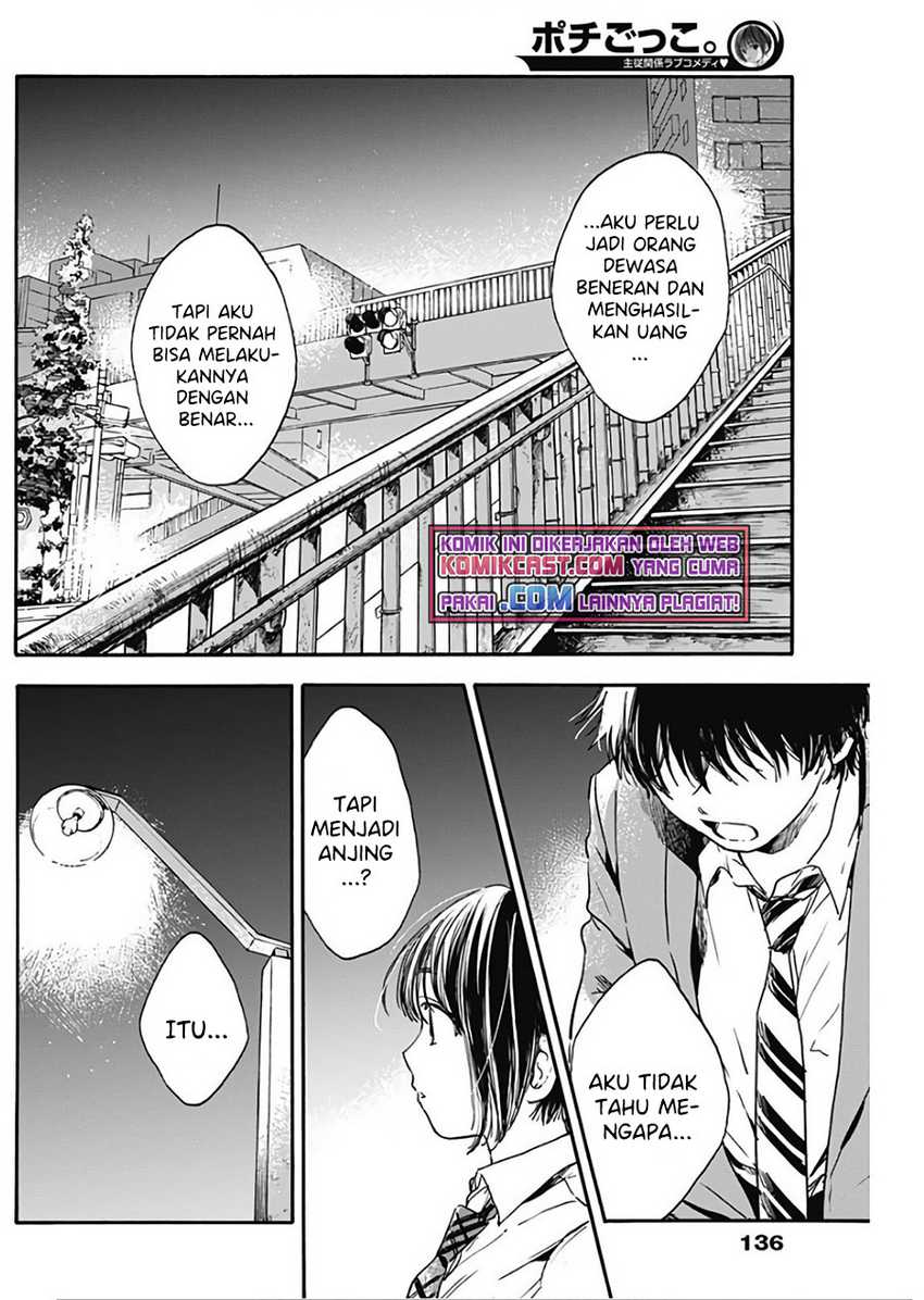 Pochi Gokko Chapter 03 Gambar 12