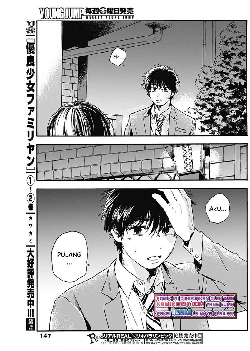 Pochi Gokko Chapter 03 Gambar 23