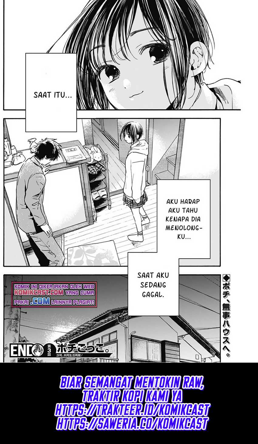 Pochi Gokko Chapter 03 Gambar 24