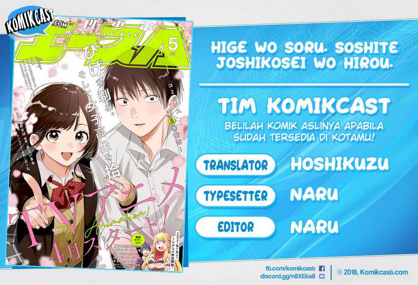 Baca Komik Hige Wo Soru. Soshite Joshikosei Wo Hirou. Chapter 34 Gambar 1